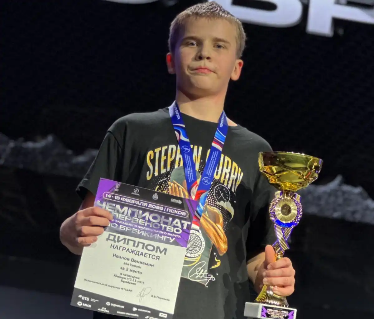 В 2025 году Вениамин Иванов был бронзовым призёром первенства Северо-Запада по брейкингу.