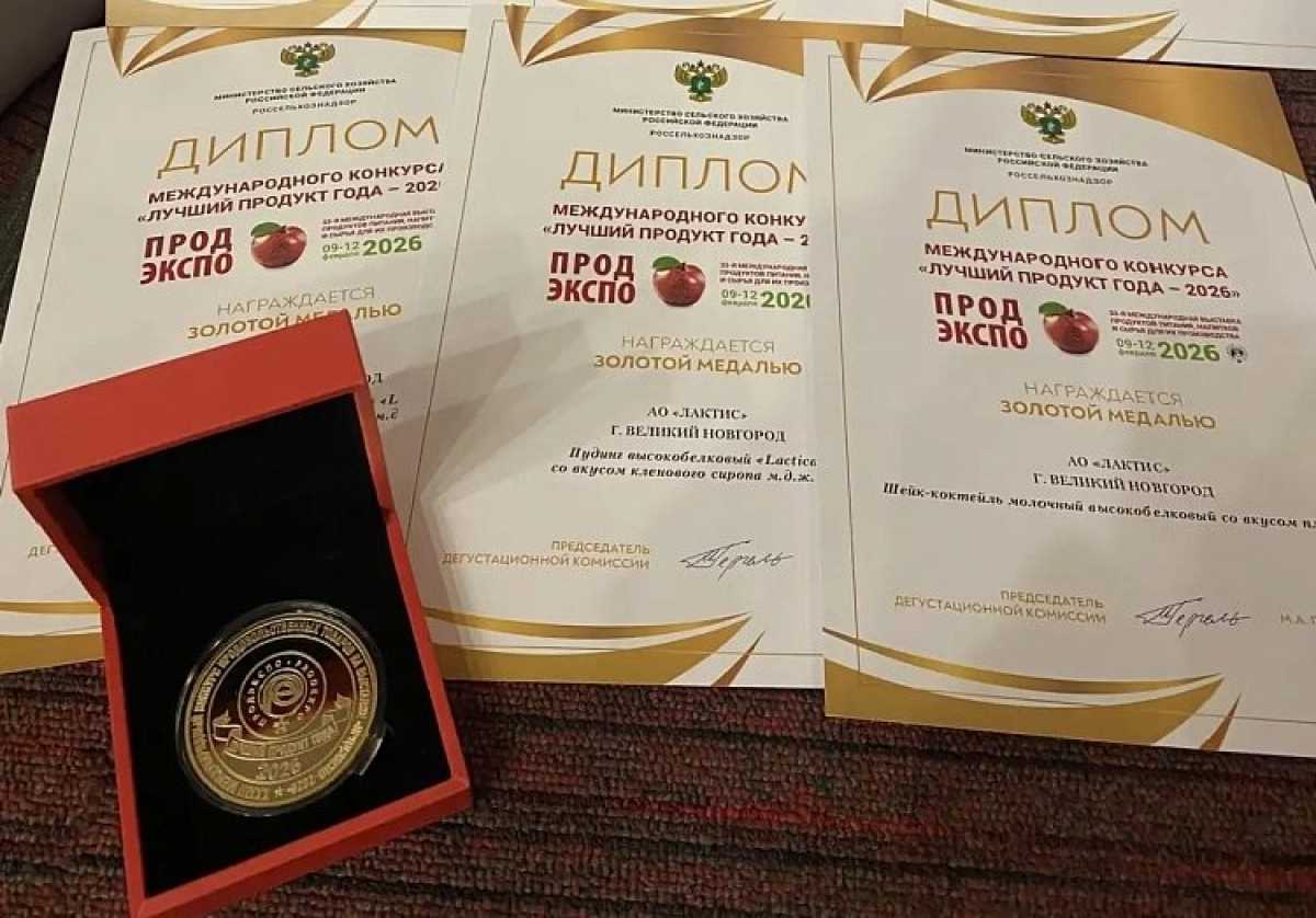 Компания «Лактис» заявила шесть продуктов на дегустационный конкурс.