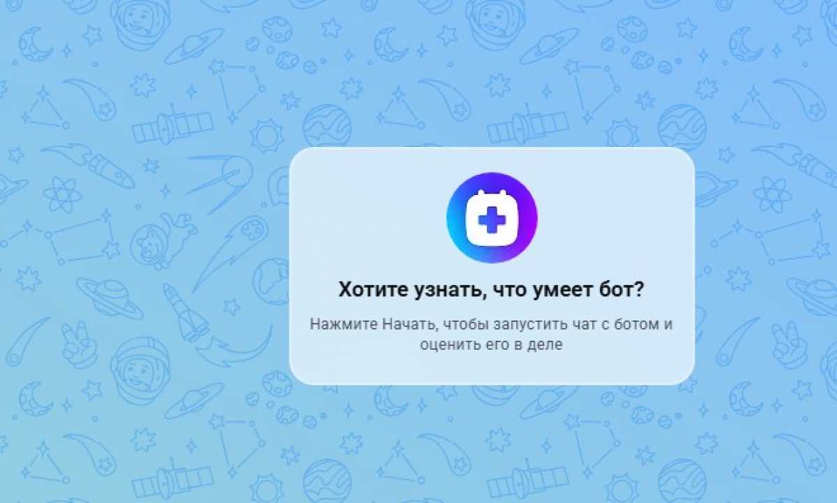 Мах объединяет привычное общение и госуслуги в одном приложении.