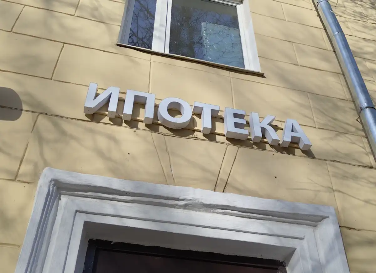 С 1 марта 2026 года надписи «открыто», «закрыто» и «распродажа» должны быть на русском языке.