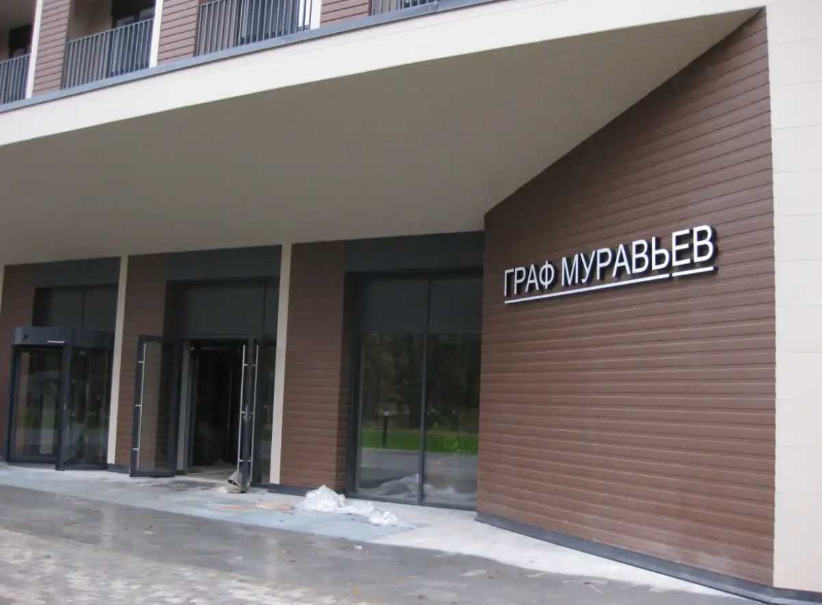 Новый девятиэтажный корпус курорта способен вместить более 630 гостей.