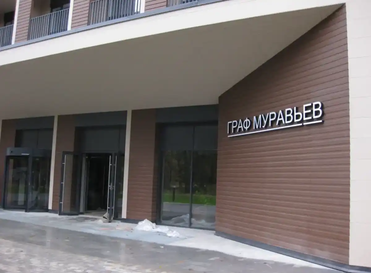 Новый девятиэтажный корпус курорта способен вместить более 630 гостей.