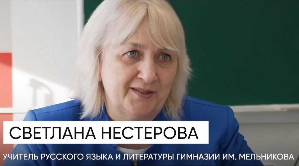 Светлана Нестерова переехала из Санкт-Петербурга два с половиной горда назад.