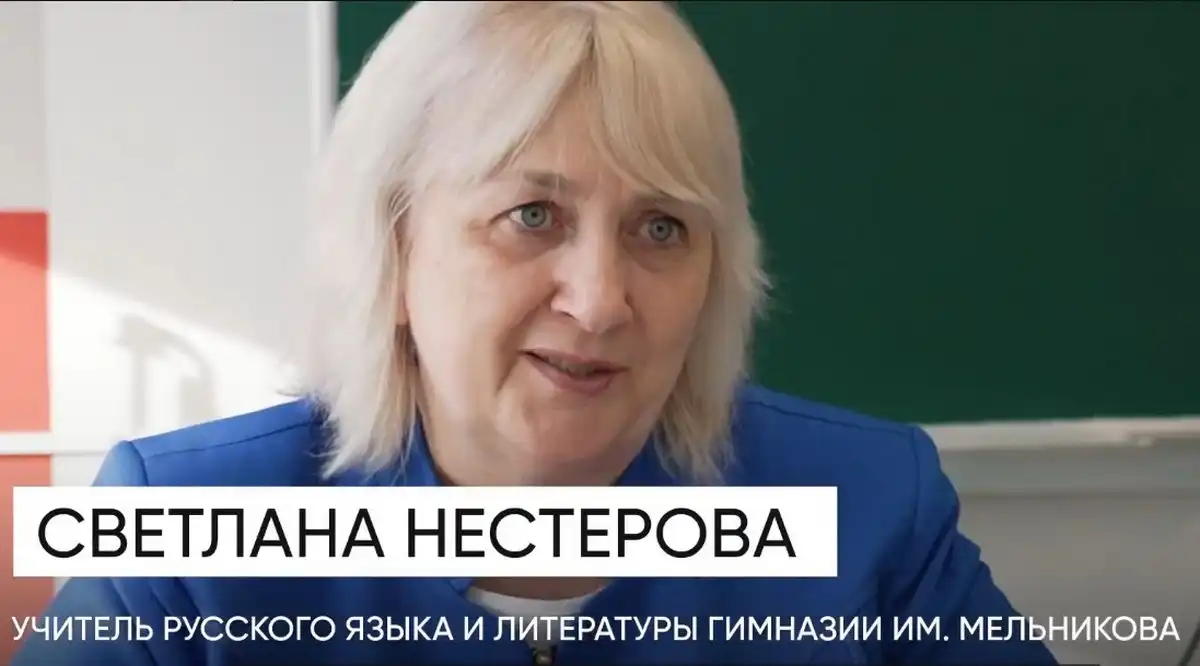Светлана Нестерова переехала из Санкт-Петербурга два с половиной горда назад.