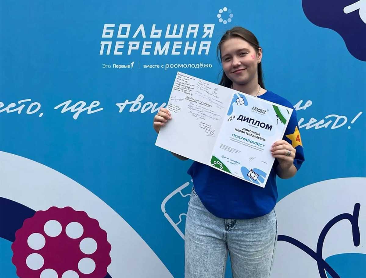 В течение года Мария Дмитриева будет рассказывать молодёжи о возможностях развития в сфере медиа.