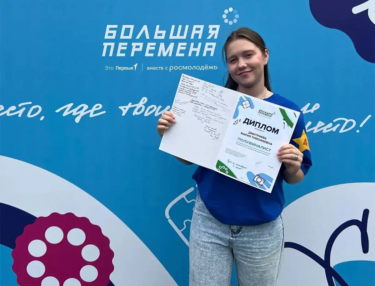 В течение года Мария Дмитриева будет рассказывать молодёжи о возможностях развития в сфере медиа.