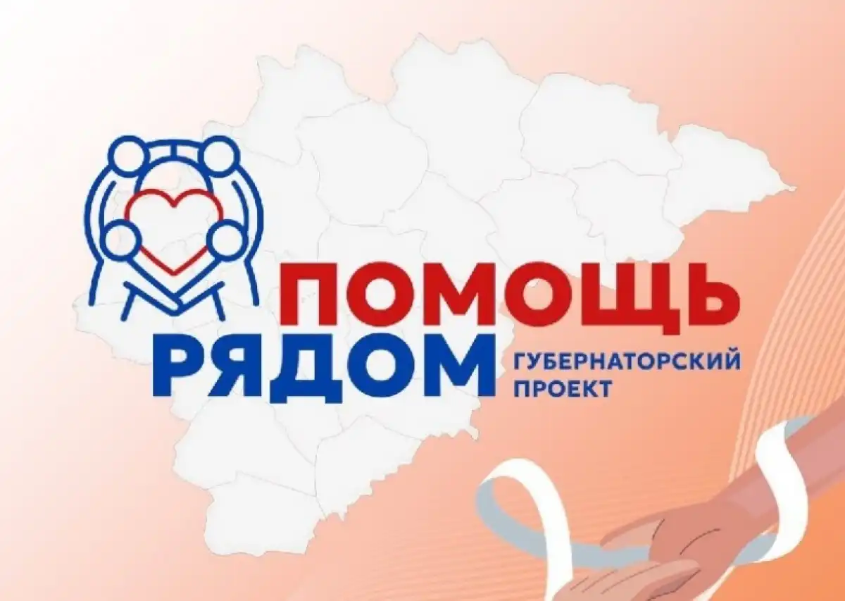 Программа включает встречи с различными социальными категориями.