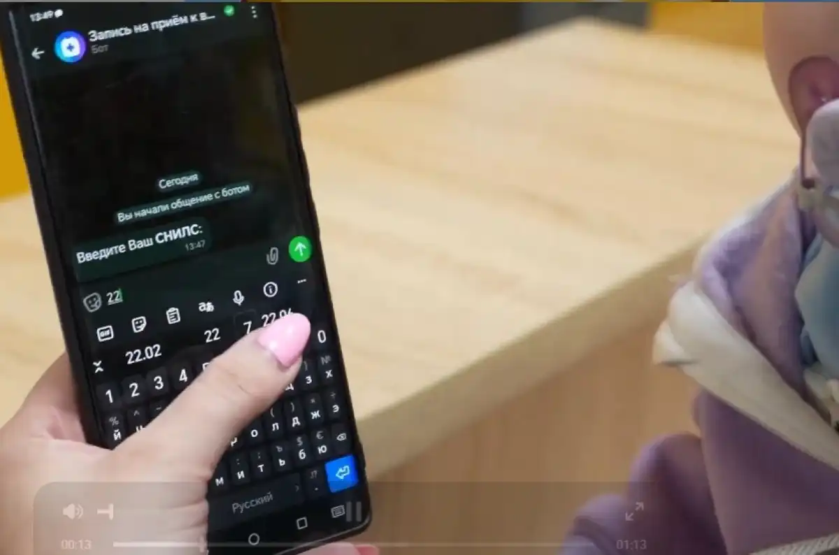 В минздраве максимально доработают расписание врачей для записи.