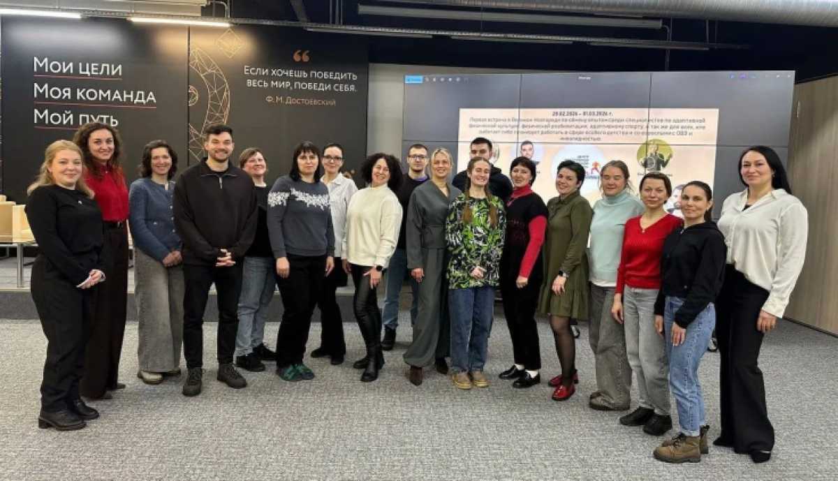 На второй день участники конференции отрабатывали практическое применение методик.