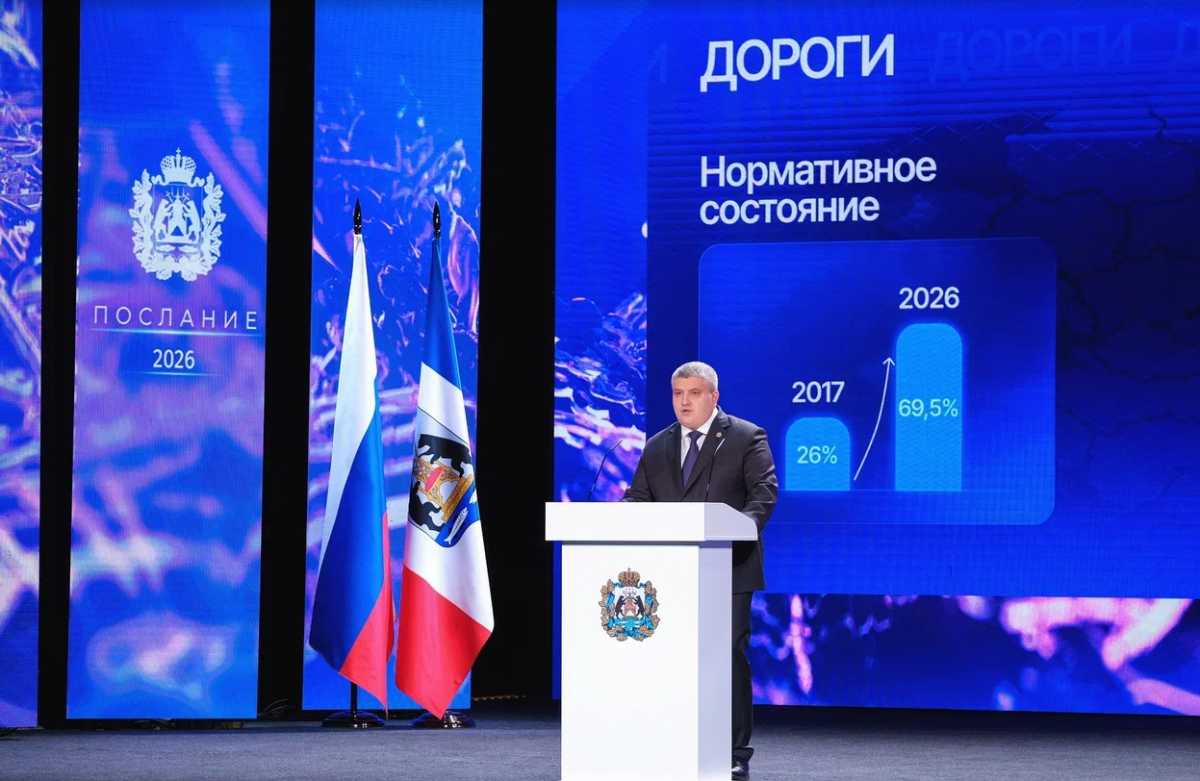 В послании к Новгородской областной думе губернатор обозначил приоритеты развития региона.