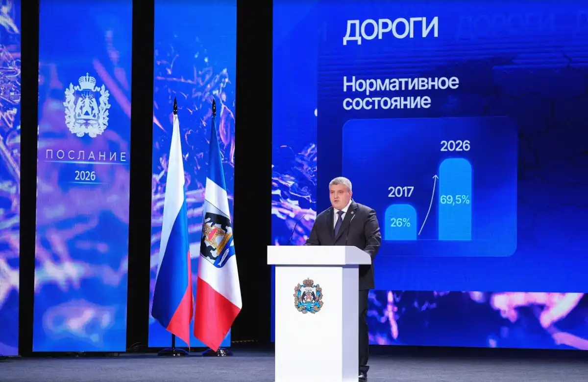 В послании к Новгородской областной думе губернатор обозначил приоритеты развития региона.