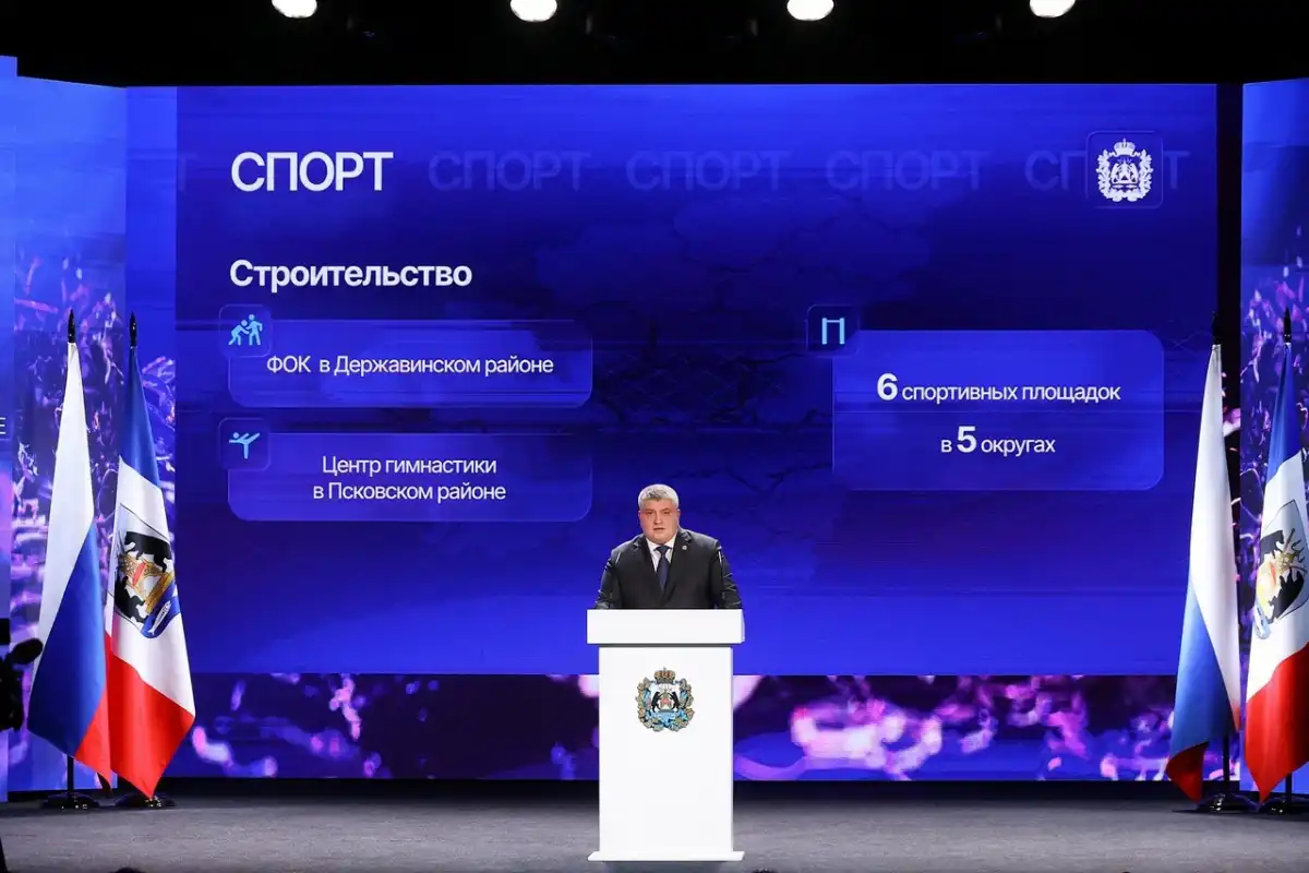 Губернатор много говорил о поддержке молодёжи, о развитии образования, медицины.