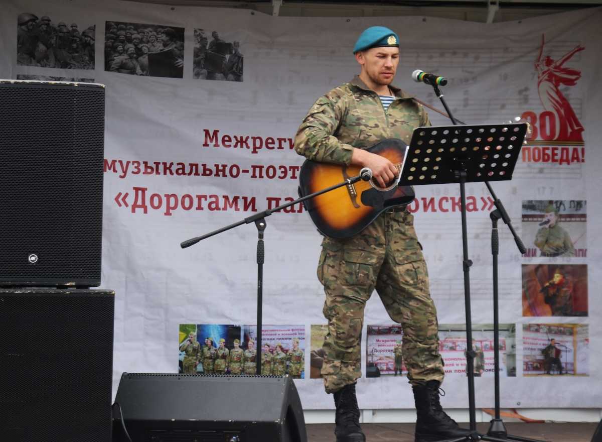 Заявки на участие в межрегиональном музыкально-поэтическом фестивале «Дорогами памяти и поиска» принимаются до 3 апреля.