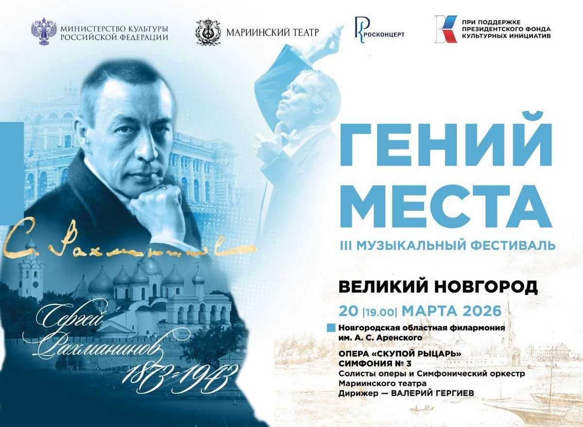 Концерты фестиваля «Гений места» традиционно проходят с аншлагом.
