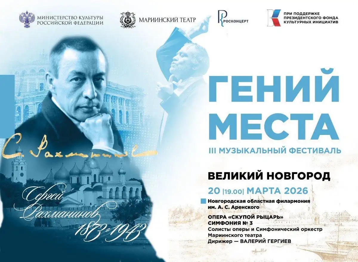 Концерты фестиваля «Гений места» традиционно проходят с аншлагом.