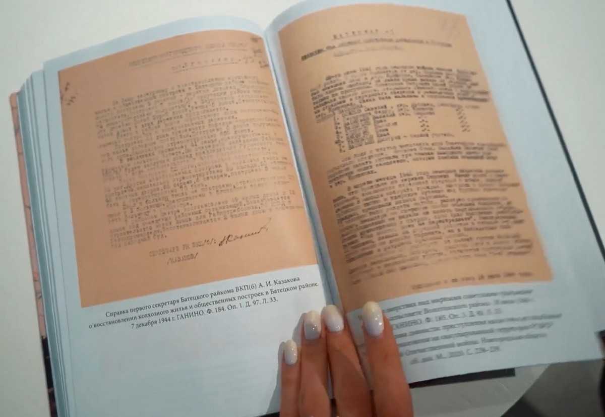 Архивные документы помогают отделить факты от домыслов.
