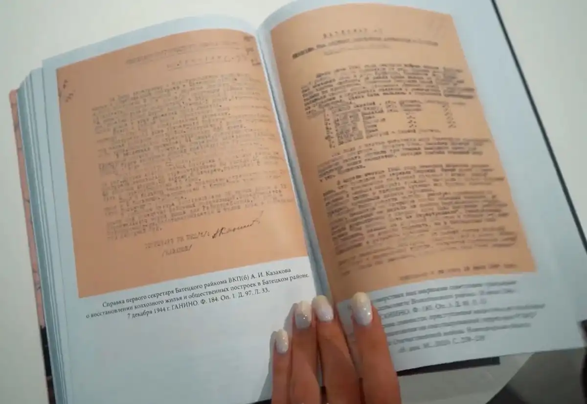 Архивные документы помогают отделить факты от домыслов.