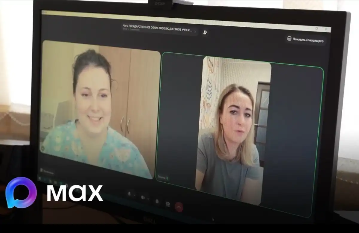 Приём врача с помощью телемедицины призван облегчить жизнь пациентам.