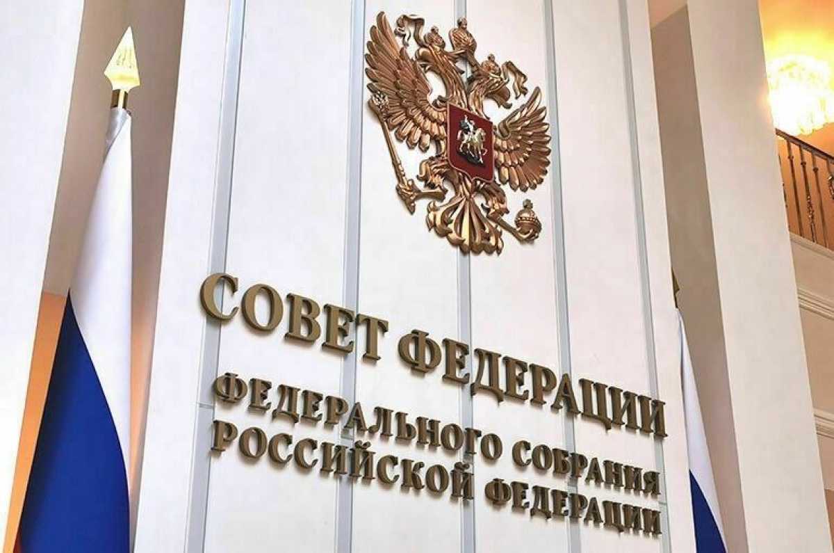 В состав совета по местному самоуправлению при СФ входят сенаторы, представители муниципалитетов и российских регионов.