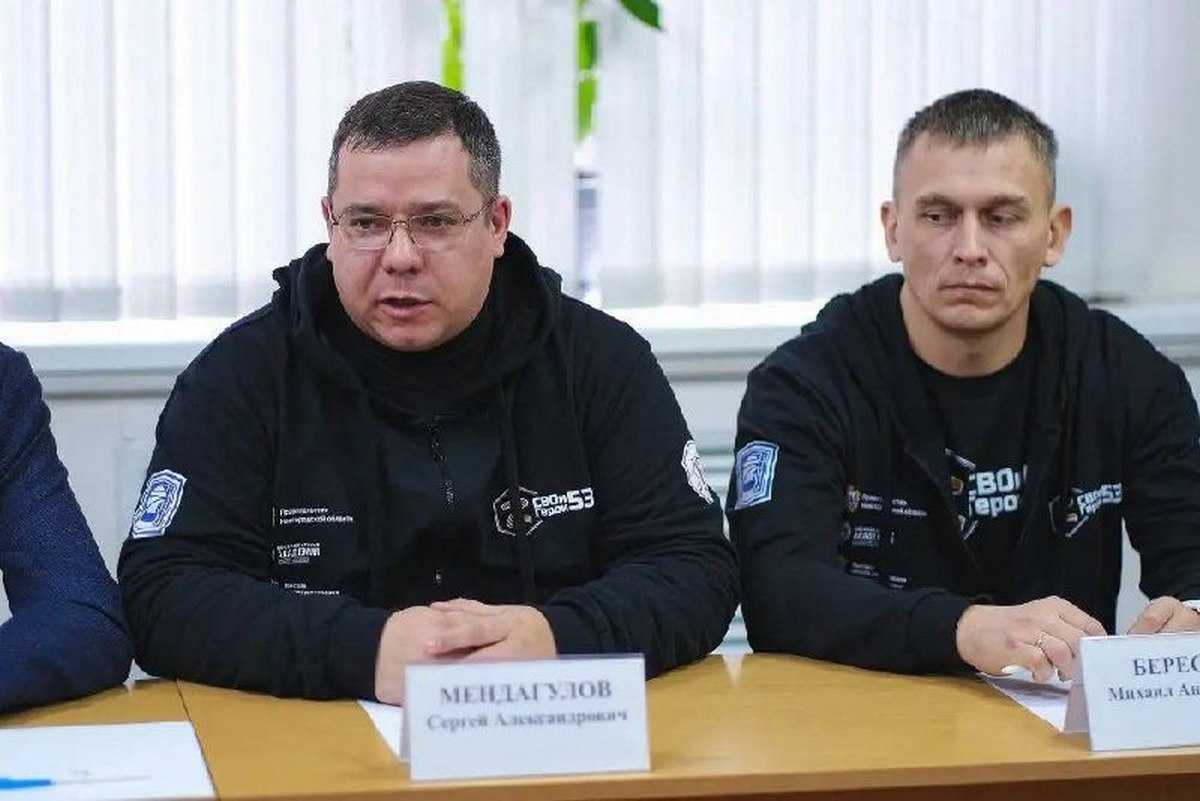Сергей Мендагулов стал участником регионального проекта «СВОи герои 53»