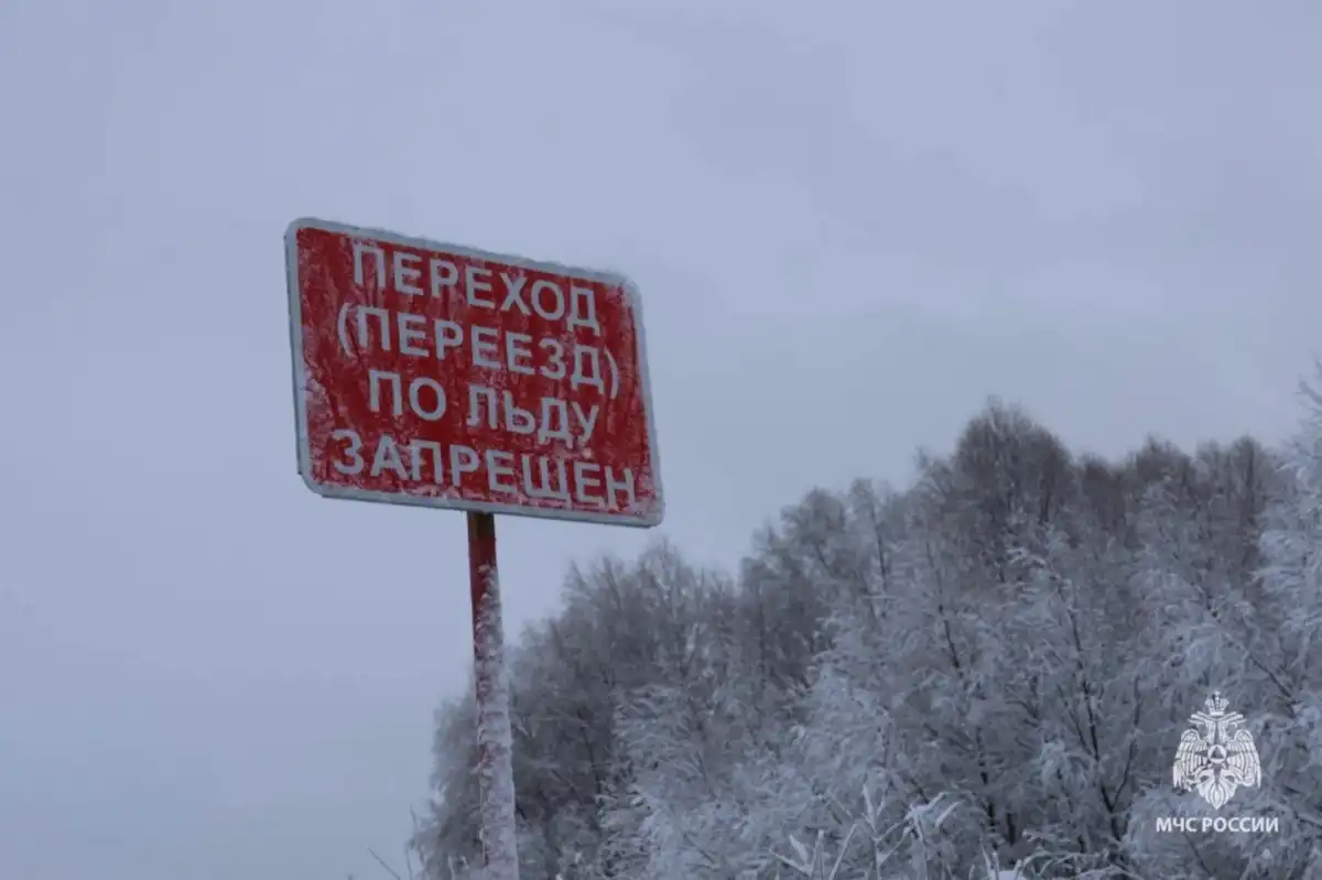 Днём лёд, нагреваясь от просачивающейся через него талой воды, становится пористым и очень слабым.