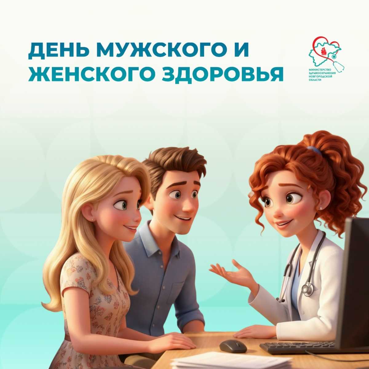 При себе необходимо иметь паспорт, полис, СНИЛС.