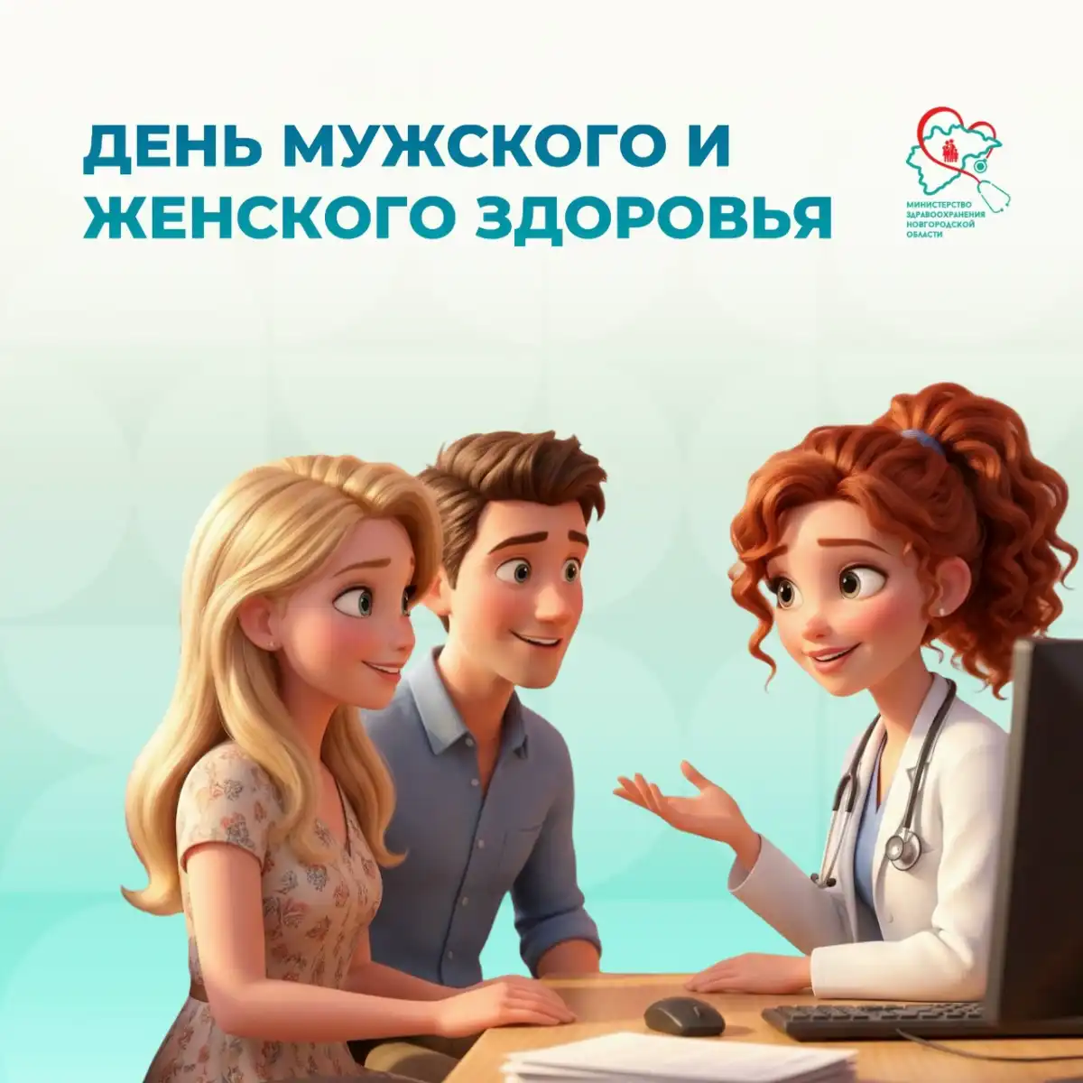 При себе необходимо иметь паспорт, полис, СНИЛС.