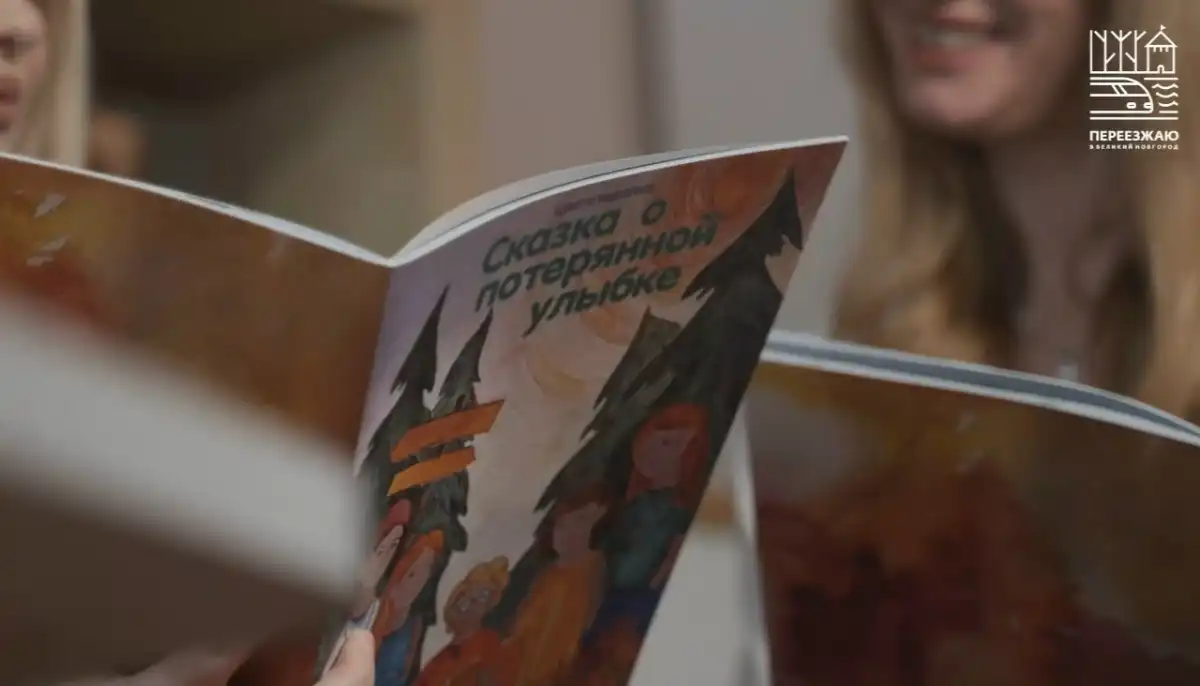 Евгения ездит в больницы – занимается с ребятами и дарит им свою книгу «Сказка о потерянной улыбке».