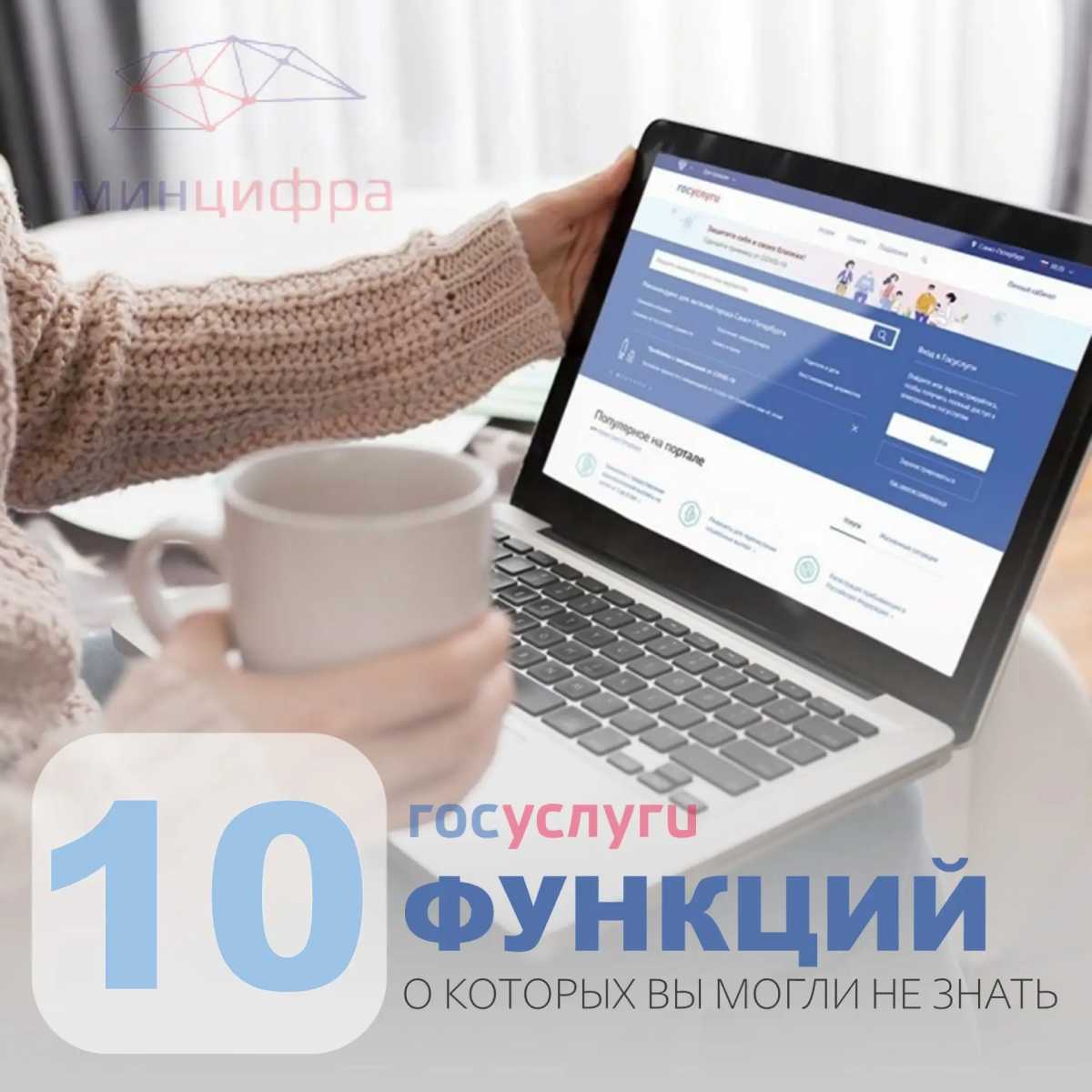 Найти услуги можно через поиск или в тематических разделах.