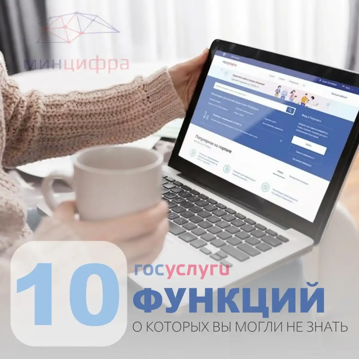 Найти услуги можно через поиск или в тематических разделах.