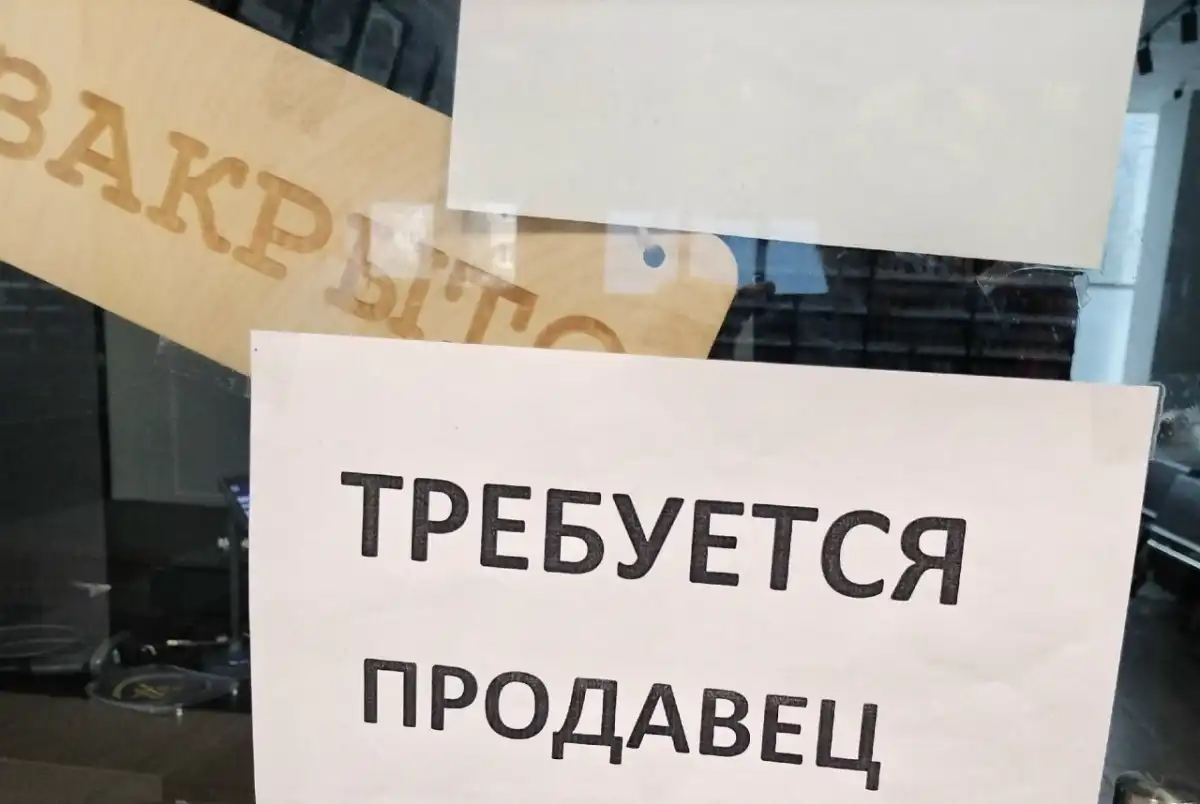 В конце прошлого года на рынке труда продолжилась тенденция снижения безработицы, которая и так находится на крайне низком уровне.