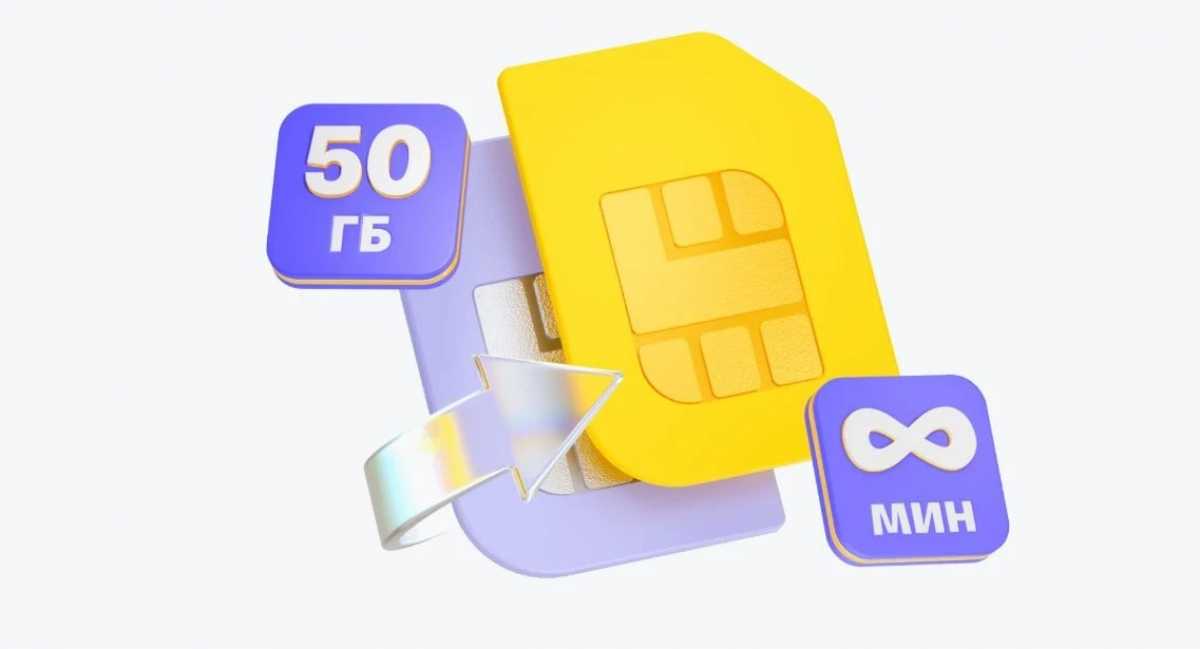 Перенос номера: практические рекомендации для абонентов