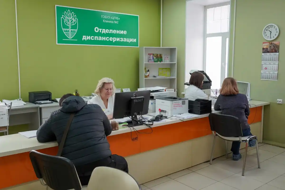 Диспансеризация позволяет оценить общее состояние организма и эффективность лечения.