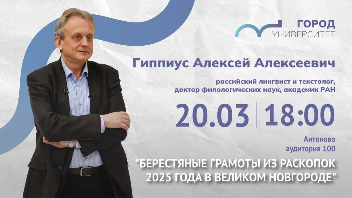 Для тех, кто не сможет прийти на встречу, будет организована прямая трансляция.