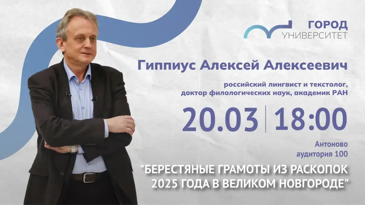 Для тех, кто не сможет прийти на встречу, будет организована прямая трансляция.