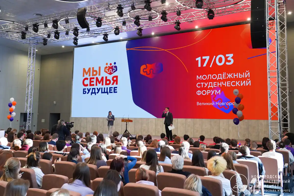 Форум собрал в ИНТЦ «Валдай» более 1 тысячи студентов.
