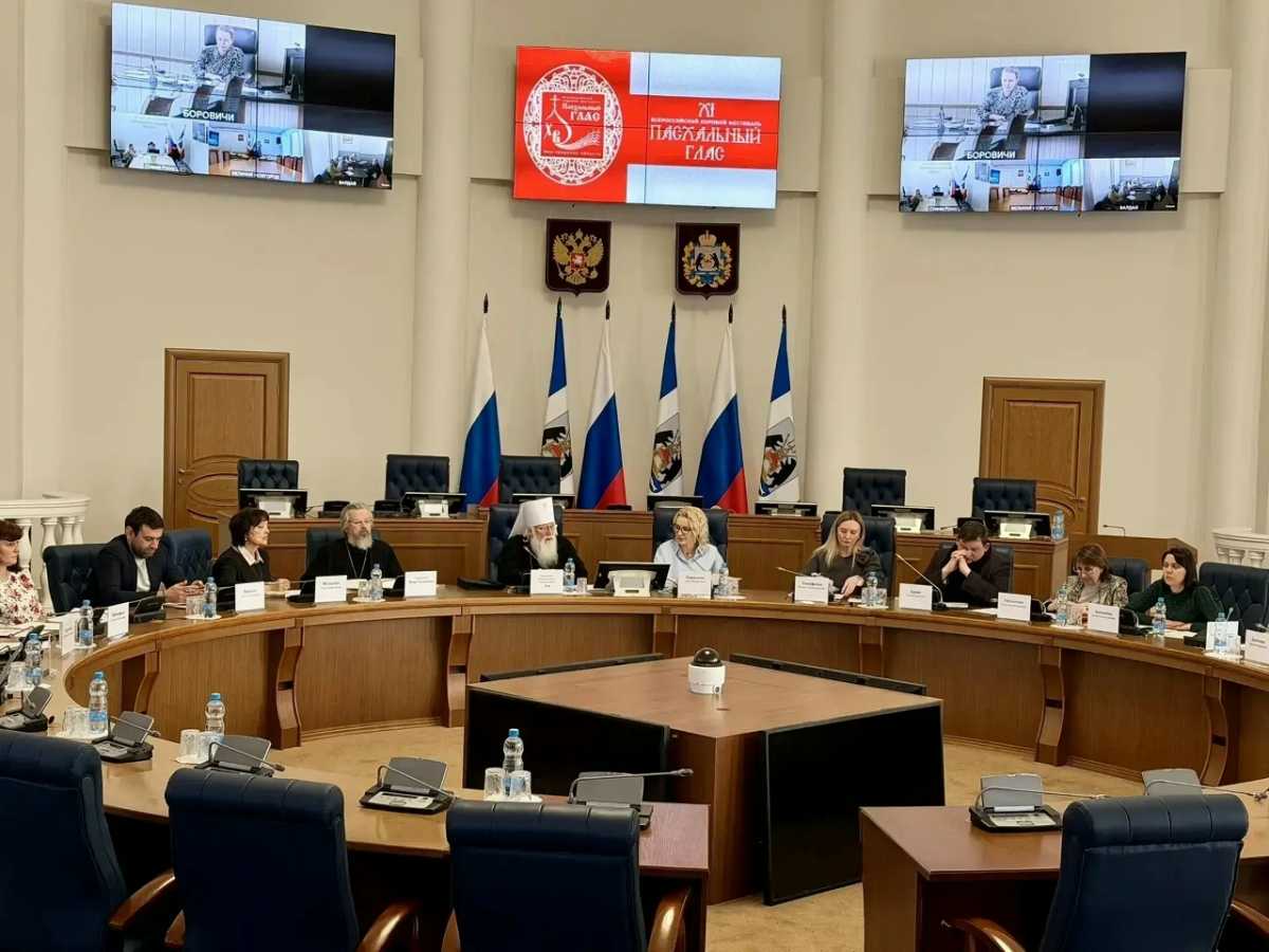 Торжественное открытие состоится 13 апреля в Новгородской областной филармонии.