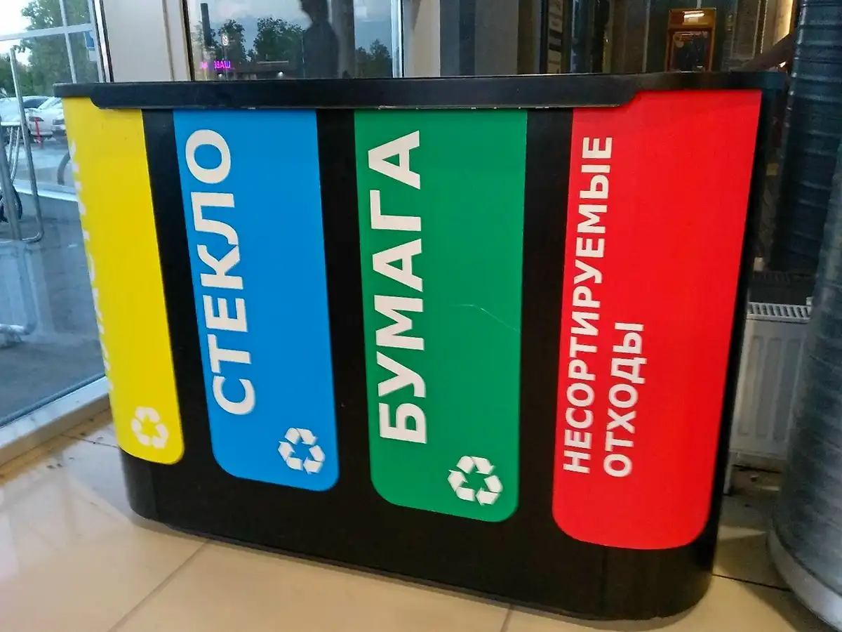 Переработка отходов помогает уменьшить загрязнение окружающей среды.