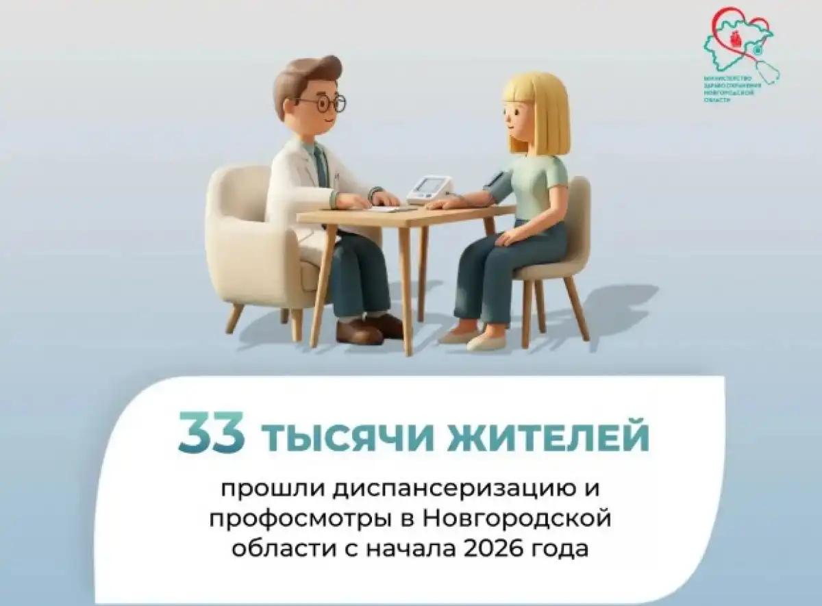 Записаться на диспансеризацию можно в будни и выходные с 8.00 до 20.00 по телефону 122.