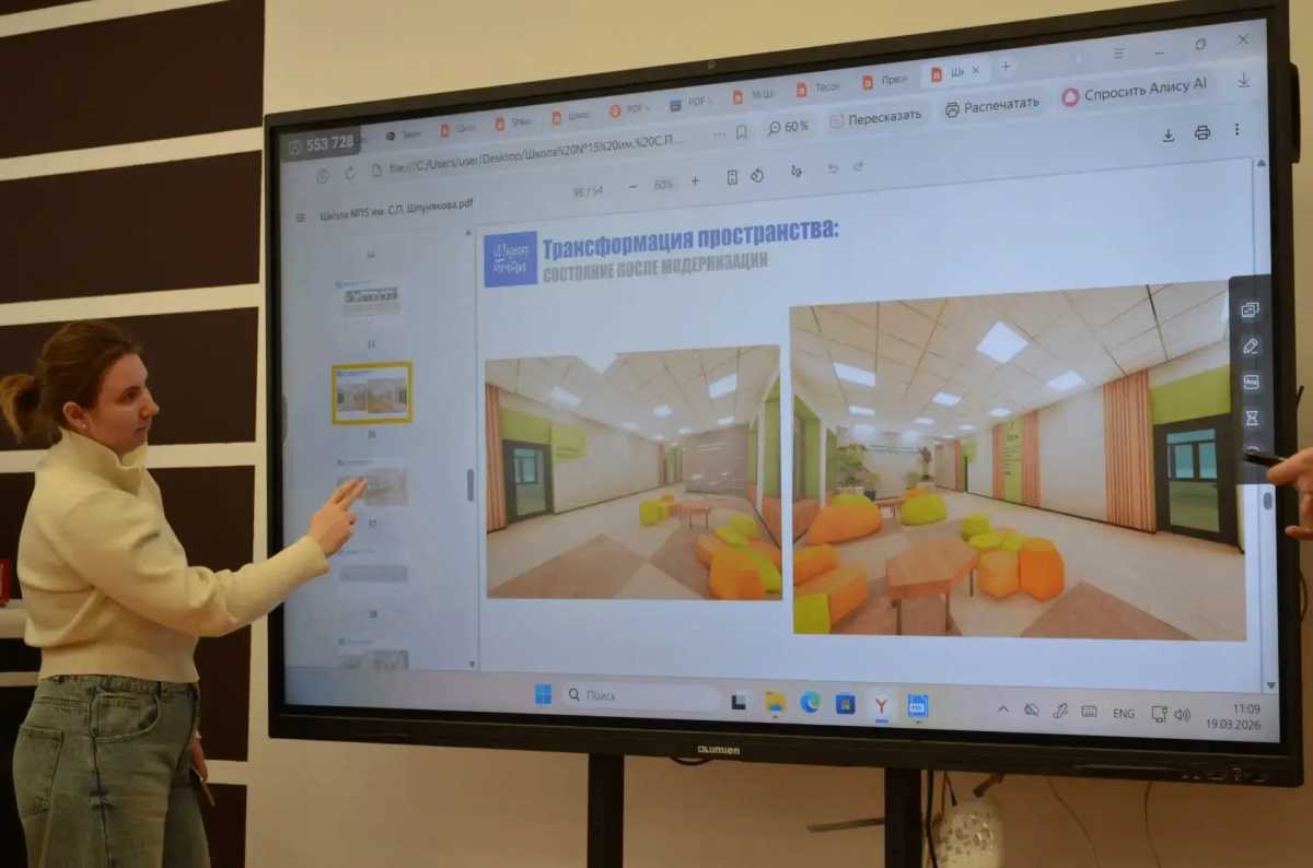 Новгородские студенты представили дизайн-проекты капремонта школ