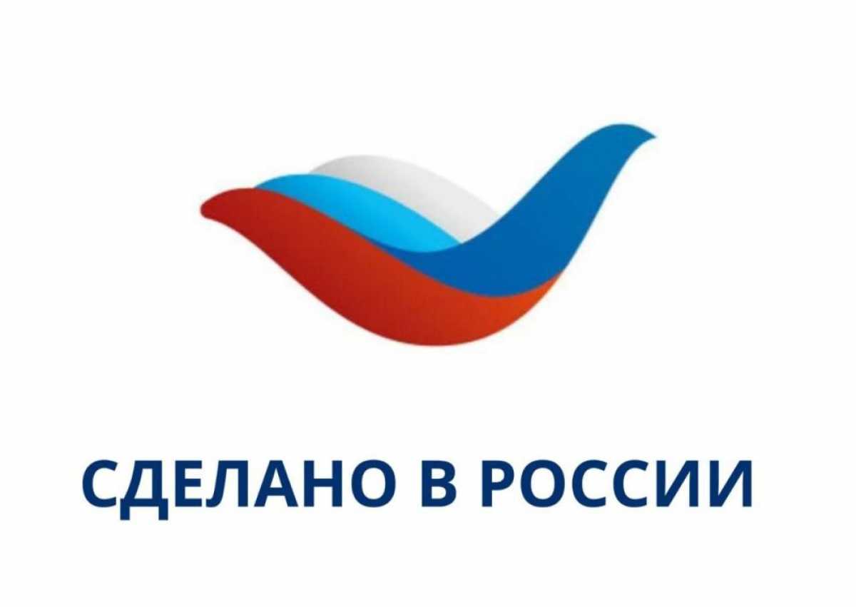 Сертификация открывает для производителя дополнительные возможности.