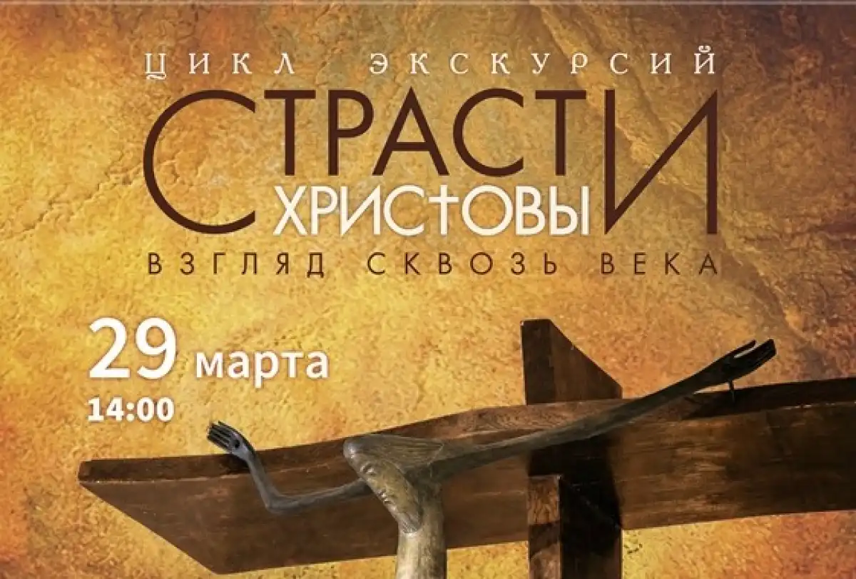 Экскурсии можно посещать отдельно или объединить в единый маршрут.