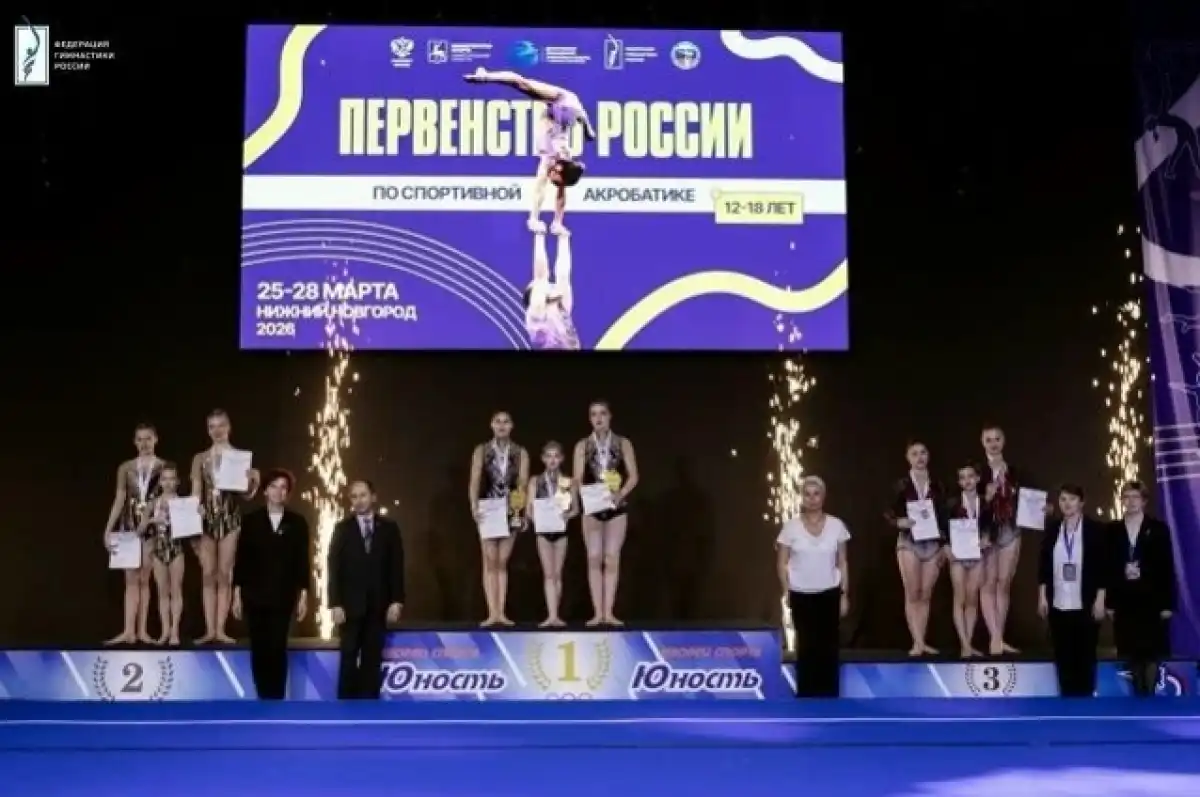 Новгородки стали третьими среди участников 12-18 лет.