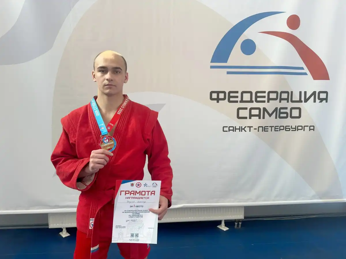 Александр Наумов занял первое место в весовой категории 71 кг.