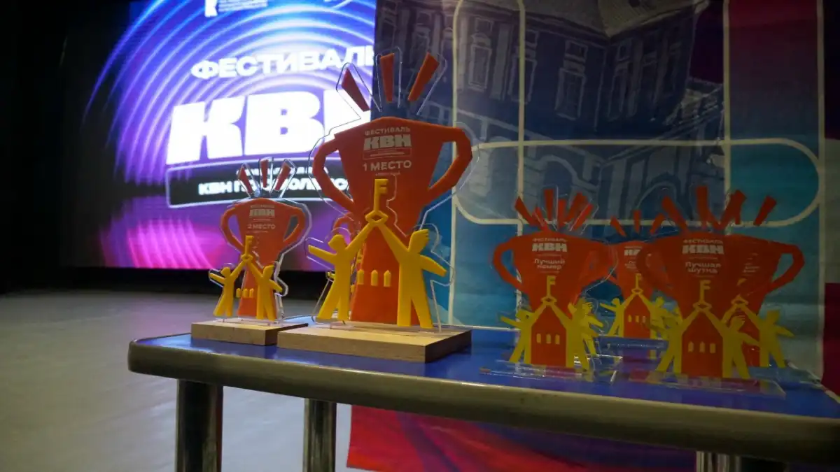 Каждая команда показала на суд жюри и зрителей всего один номер — «Приветствие».