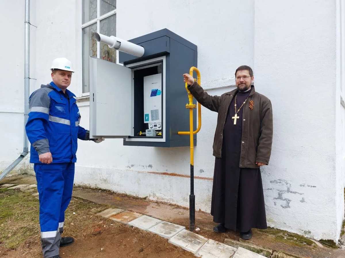 Газификация храма стала возможной благодаря строительству в 2025 году в деревне Большое Городно распределительного газопровода.