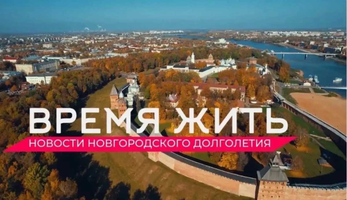 В рамках проекта «Время жить» пожилым людям рассказывают, где и как можно интересно и с пользой проводить время.