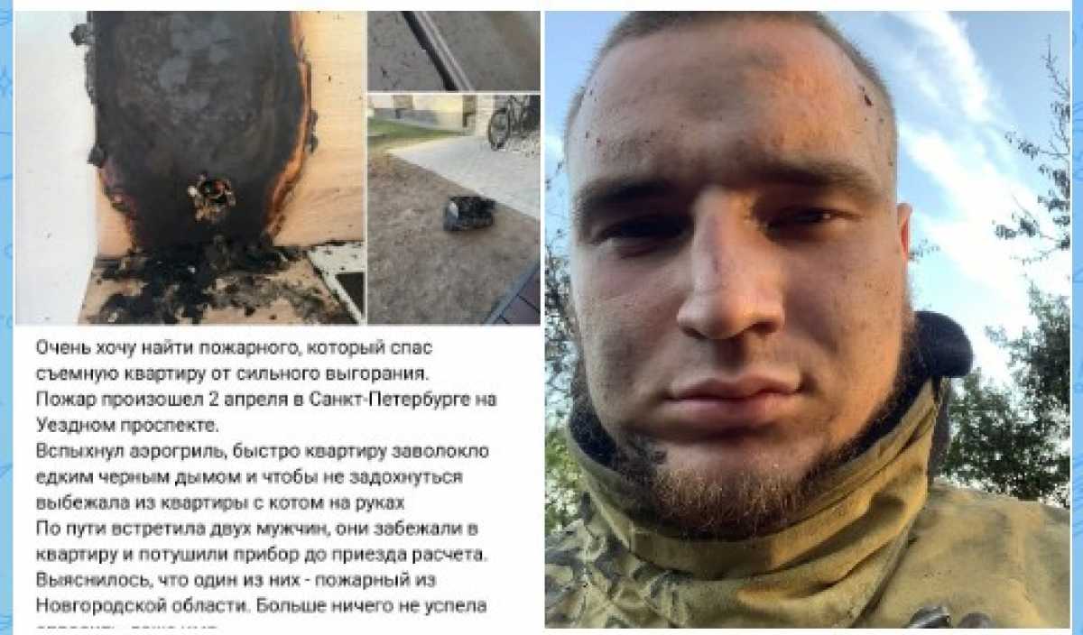 Арслан Бабамурадов потушил горевший аэрогриль.