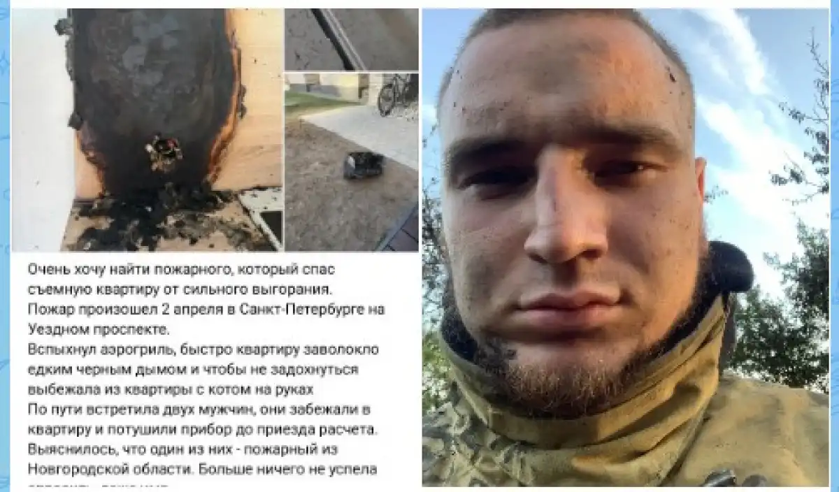 Арслан Бабамурадов потушил горевший аэрогриль.