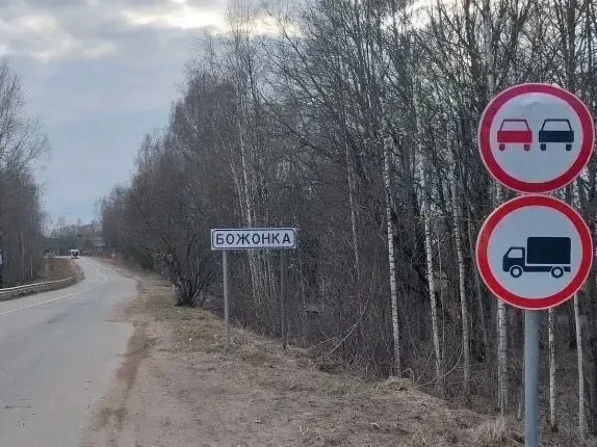 Дороги для грузовиков закрыли до первой декады мая.